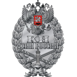 Любой реферат по политологии в КИ ФСИН России Любой реферат по политологии в КИ ФСИН России